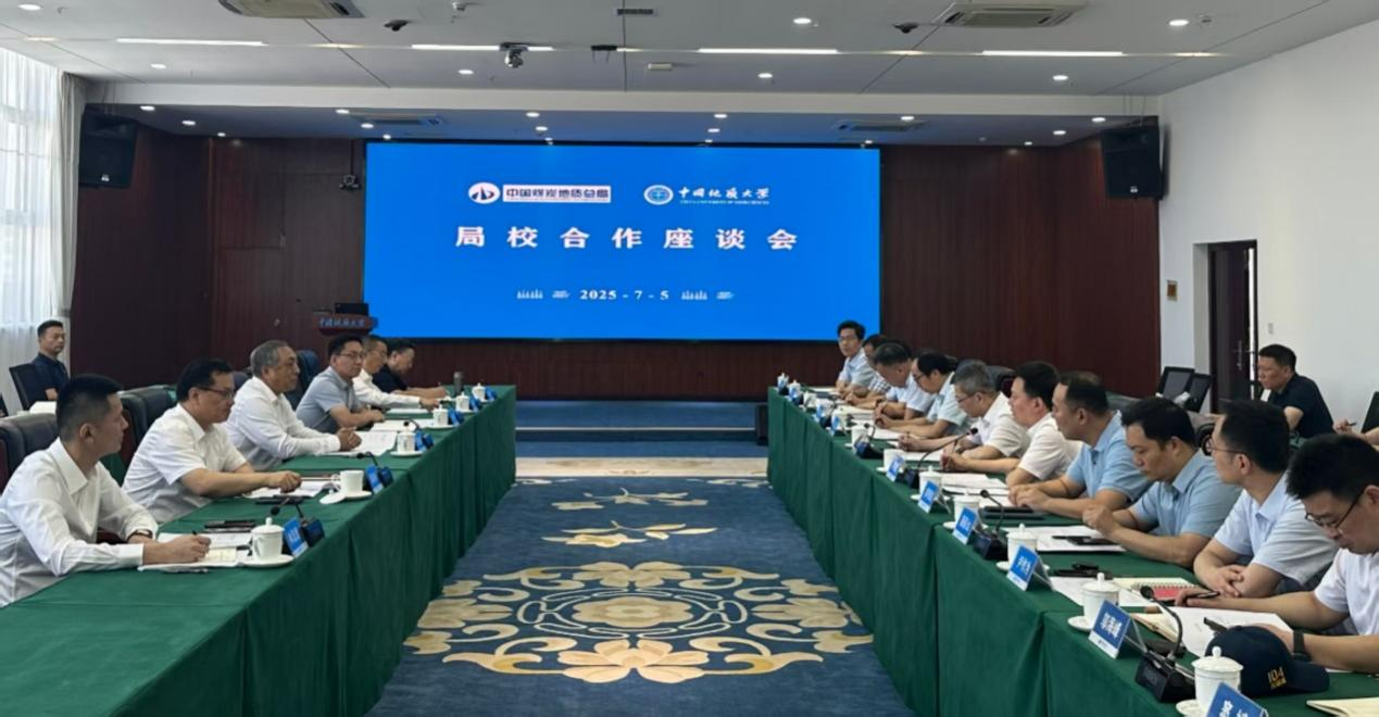 賈春曲與中國(guó)地質(zhì)大學(xué)（武漢）校長(zhǎng)李建威舉行會(huì)談